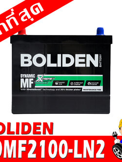 boliden dmf2100