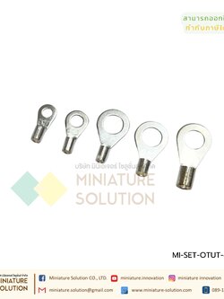 OTUT-450 ชุดหางปลากลม หางปลาแฉก จำนวน 450 ตัวยกกล่อง กล่องหางปลา