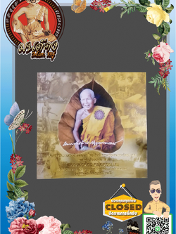 หนังสือ หลักธรรมคำสั่งสอน และประมวลภาพวัตถุมงคล หลวงพ่อจ้อย จันทสุวัณโณ วัดศรีอุทุมพร ( วัดวังเดือ ) จ.นครสวรรค์