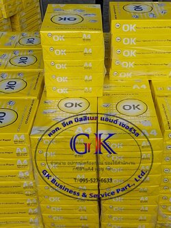 สินค้าใหม่