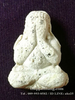 พระปิดตา(1) มหาลาภดวงเศรษฐี รุ่นแรก หลวงปู่สอ วัดโพธิ์ศรี นครพนม เนื้อผงงาช้าง ปี 2561