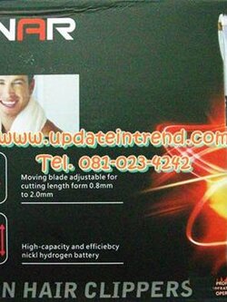 ปัตตาเลี่ยนไฟฟ้า ปัตตาเลียนไร้สาย ชาร์จไฟ ตัดผม SONAR (Hair Clipper) รุ่นใหม่ล่าสุด SN-601