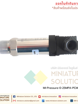 PCM380 Pressure water Pressure sensor RS485 เซนเซอร์วัดความดันน้ำ ความดันอากาศในท่อ ความดันในท่อ สื่อสาร Modbus RTU 485 (PCM380J) (25MPa)