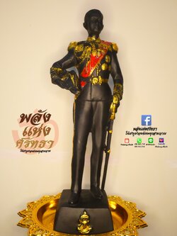 กรมหลวงชุมพรเขตอุดมศักดิ์_องค์กรมหลวงฯ เสด็จเตี่ย l ขนาด 15 นิ้ว เบิกเนตรแล้วพร้อมบูชา