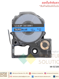 เทปพิมพ์อักษร รุ่น SC อักษรดำพื้นสีเลือกได้ ขนาด 9/12/18/36 มม. เทปพิมพ์ฉลาก Epson