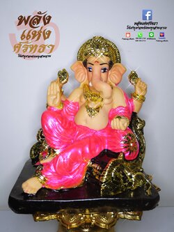 พระพิฆเนศ ปางเสวยสุข _นั่งบัลลังก์ สีชมพู l หน้าตัก 5 นิ้ว เบิกเนตรแล้วพร้อมบูชา
