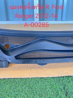 แผงจิ้งหรีด R Ford Ranger 2012-14
