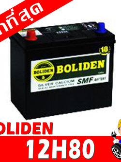 boliden 12h80l