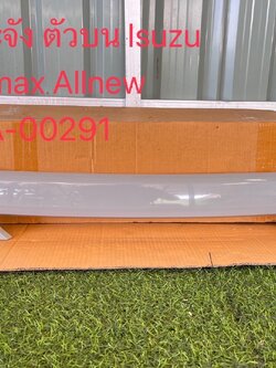 กระจังหน้าตัวบน Isuzu D-max All New