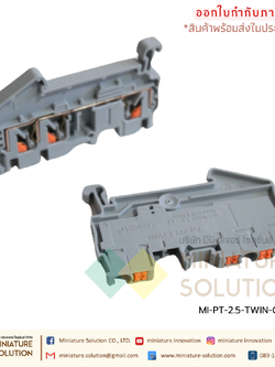 TERMINAL เทอร์มินอล CONTACT PT 2.5-TWIN สำหรับสายไฟขนาด 0.14 mm² - 4 mm² Feed-through terminal block (สีเทา)