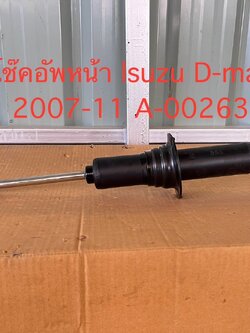 โช๊คอัพหน้า Isuzu D-max 2007-11