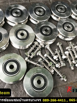 หาช่างเปลี่ยนล้อประตูรั้ว แถวรามคำแหง มีนบุรี