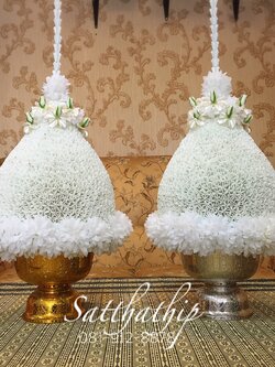 พานพุ่ม [9"] - พานพุ่มสักการะ - พานพุ่มดอกรัก - พานพุ่มดอกรักประดิษฐ์ (พลาสติก) - พานพุ่มสีขาว