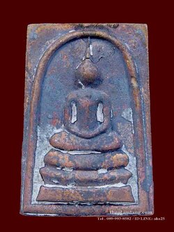 พระสมเด็จหล่อโบราณ(3) รวยทันใจรุ่นแรก หลวงปู่บุญมา วัดบ้านแก่ง ปราจีนบุรี เนื้อขันลงหิน ปี 2560