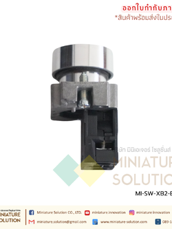 สวิตช์กด CNAOM 22 มม. กดติดปล่อยดับ (สีแดง BA42)(สีเขียว BA31)(สีเหลือง BA51)(สีดำ BA21)(สีน้ำเงิน BA61)