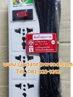 รางปลั๊กไฟ ปลั๊กพ่วง ปลั๊กต่อ ล้อต่อสาย ปลั๊กพ่วงสามตา ATN 3ช่อง สายยาว 5เมตร