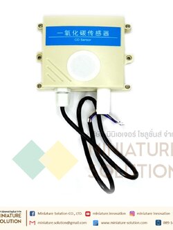 เซนเซอร์วัดคาร์บอนมอนอกไซด์ CO Carbon Monoxide Sensor transmitter RS485 output