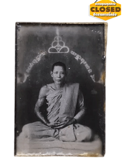 รูปถ่ายหลวงปู่พิมพาธัมมวโร วัดหนองตางู ต.หนองตางู อ.บรรพตพิสัย จ.นครสวรรค์ ปี 2503