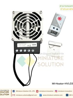 Heater HVL031 เครื่องควบคุมอุณหภูมิ ตู้ควบคุมพัดลมเครื่องควบคุมอุณหภูมิ เทอร์โมสตัทเซนเซอร์ควบคุมอุณหภูมิ