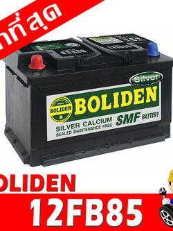 boliden 12fb85