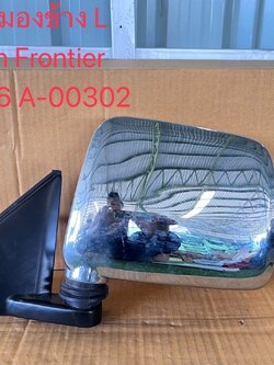 กระจกมองข้าง L Nissan Frontier 1998-06