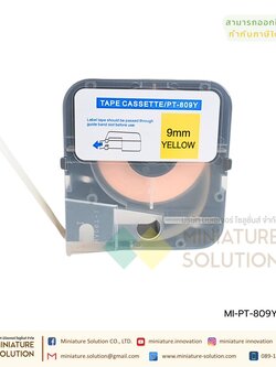 สติ๊กเกอร์ LABEL 9 mm. สีเหลือง สำหรับเครื่องพิมพ์ยี่ห้อ PUTY รุ่น P800,PT1010 (PT-809Y)