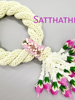 พวงมาลัยดอกรัก - พวงมาลัยดอกรักเกลียว - พวงมาลัยดอกรักเกลียวประดิษฐ์