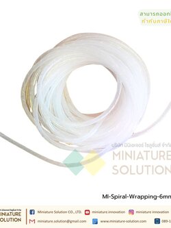 ไส้ไก่ พันสายไฟ เก็บสายไฟ รัดสายไฟ ชุดเก็บสายไฟ เกลียวพันสายไฟ Spiral Wrapping Band คุณภาพดี ราคาถูก ใส้ไก่ 4/6/8/10/12/14/16/18/20/25/30มม (ขนาด 6 mm)(สีขาว)
