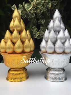 พานพุ่มดอกบัวเงินทอง