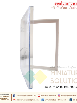 Cover ป้องกันจอ HMI Shell Touch Screen Protection Cover MCGS WEINVIEW Delta Kinco Xinje Samkoon (310x221) (สีใส)