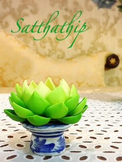 ถาดบัว ประดิษฐ์จากดิน - ฐานบัว ประดิษฐ์จากดิน - พานบัว ประดิษฐ์จากดิน - ถาดบัวดินปั้น - ฐานบัวดินปั้น - พานบัวดินปั้น - ฐานรองพระ - Tray