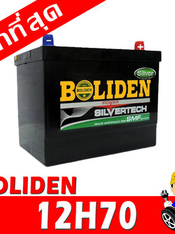 boliden 12h70l
