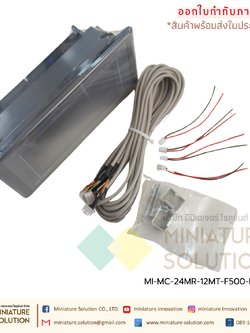 YKHMI PLC FX IN HMI 2IN1 Controller PLC YKHMI MC 5 inch จอ HMI รวมกับ PLC (MC-24MR-12MT-F500-ES-A)