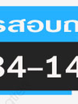 วิธีเลือกงานรับจัดเลี้ยงพระ เลือกแบบไหนถึงจะคุ้มกับเงินที่ต้องจ่าย โทร 084-1465245