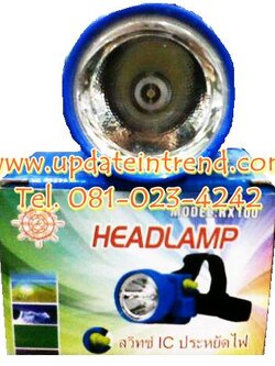 ไฟคาดหน้าผาก LED HEADLAMP รุ่น RX-100 สวิทซ์หรี่ไฟ IC ชาร์จไฟได้