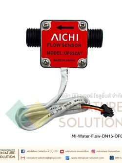 เซนเซอร์วัดการไหลของน้ำ อุปกรณ์วัดอัตราการไหลของน้ำ สัญญาณ วัดค่าการไหลของสารละลาย gear lubricating oil flow meter turbine flow meter(ท่อ 1 นิ้ว 24VDC DN25)
