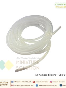 Kamoer ท่อยาง สำหรับปั๊ม ท่อยางซิลิโคน สายยางซิลิโคน เกรดอาหาร Carmel peristaltic pump silicone tube pump tube plastic food grade thin tube high temperature resistant peristaltic tube special silicone hose (3*5mm) (1 meter price)(ท่อสีใส)