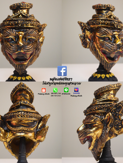 เศียรปู่เจ้าสมิงพราย ขนาดกำปั้น ปู่เสือ งานเรซิ่นสีทองเก่า พร้อมขาตั้งสีดำ