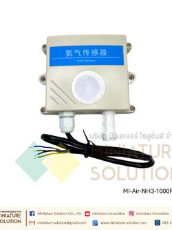 NH3 Ammonia gas Sensor transmitter RS485 output แอมโมเนีย เซนเซอร์ RS485(1000PPM)