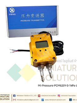 PCM620Y Digital Display เซนเซอร์วัดความแตกต่างของความดัน มีจอแสดงผล LCD Analog 4-20mA Air Differential Pressure Sensor Transmitter ตรวจสอบการอุดตันของระบบ การอุดตันของแผ่นกรองอากาศ (PCM620)(0-1kPa)