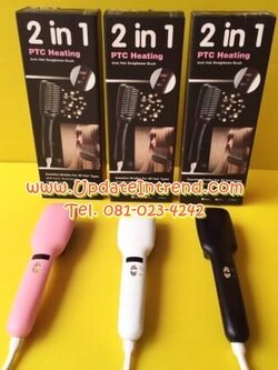 หวีผมตรงไอโอนิค หวีรีดผมตรง 2in1 PTC Heating