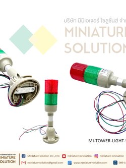 TOWER LIGHT 12V 24V 220V สีแดง สีเขียว สีเหลือง มีเสียง Alarm ปรับได้ 90 องศา 2สี สีแดง สีเขียว มีเสียง XH-502T/W-J