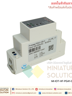HF IOT Protoss-PG41 อุปกรณ์แปลงสัญญาณ RS485 TO 4G 220VAC DIN-Rail Support TCP/UDP/MQTT/HTTP/WebSocket Protocol (PG41-CB-H)