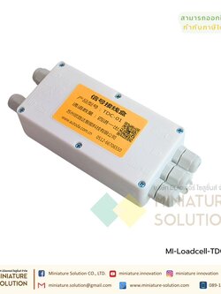 AUTODA โหลดเซลล์ กล่องรวมสัญญาณโหลดเซลล์ Load Cell Junction Box 4ch Input TDC-01 /TDC-03Aเครื่องชั่งรถบรรทุก เครื่องชั่งแบบตั้งพื้นขนาดเล็ก อุปกรณ์ชั่งน้ำหนัก