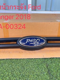 โลโก้กระจังหน้า Ford Ranger 2018
