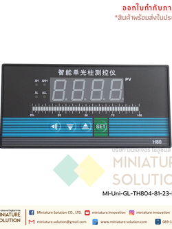 Universal Input Digital Indicator With Alarm Unit อุปกรณ์วัดและแสดงผลแบบดิจิตอล รับ PT100 Analog Termocuple 80×160 Four-way relay + RS485 output + light beam (GL-TH804-81-23-HL-P)