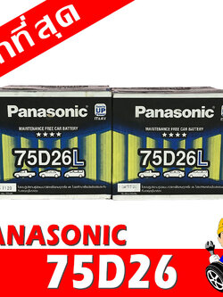 Panasonic 75d26l