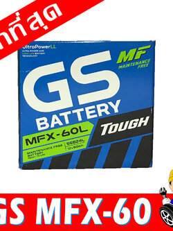 gs mfx60l
