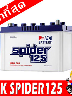 3K spider125l