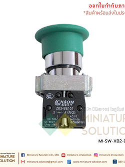 สวิตช์ปุ่มกดดอกเห็ด CNAOM 22 มิล แบบกดติดปล่อยดับ(ไม่ล็อค) (สีเขียว XB2-BC31) (สีแดง XB2-BC42)